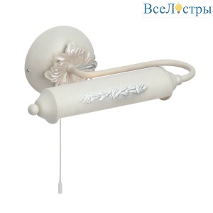 Подсветка для картин Vitaluce V2910/1A