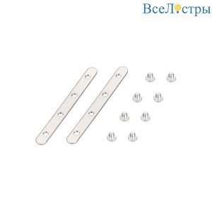 Соединитель профиля Arlight COMFORT10-V-FANTOM 052694
