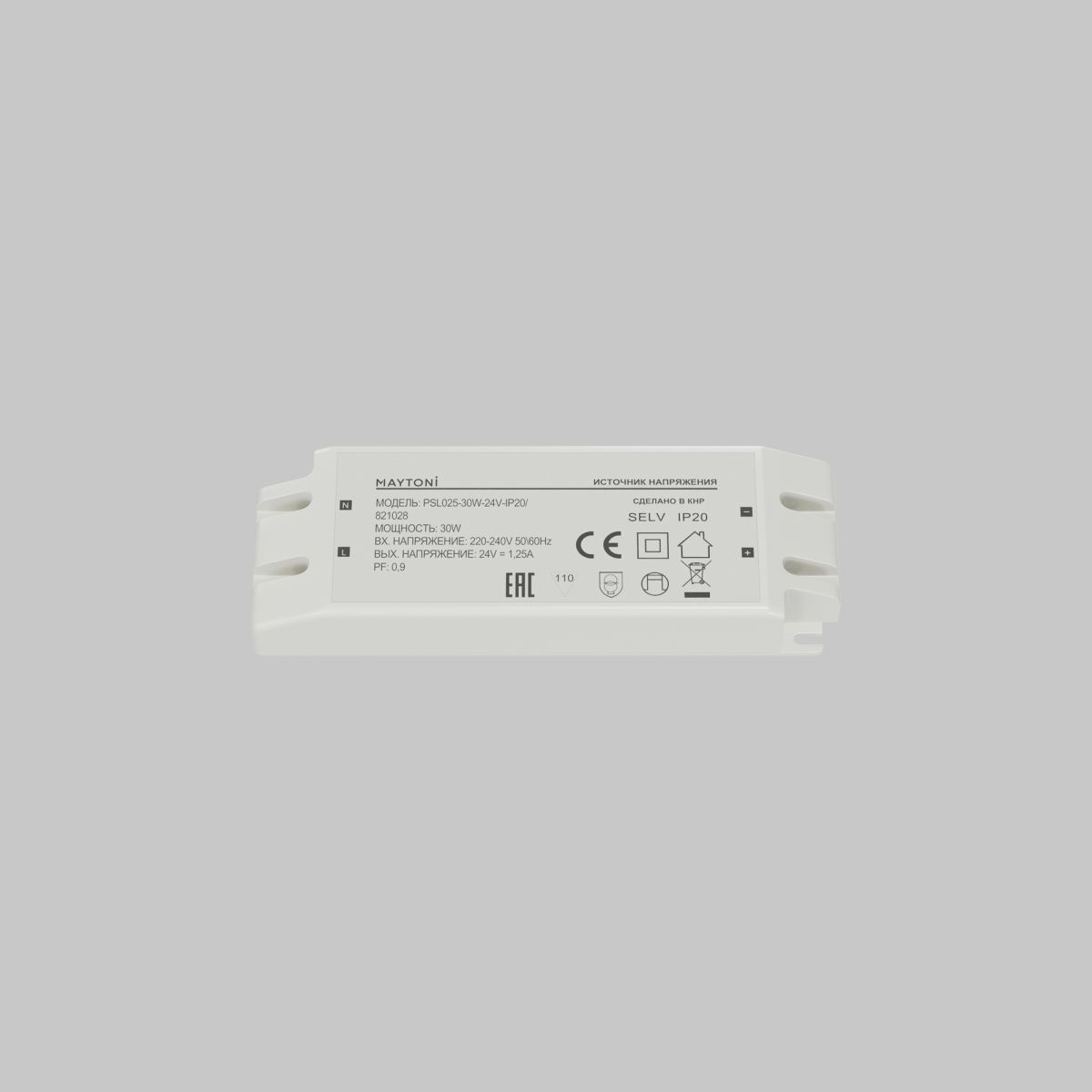 источник напряжения maytoni led strip psl025 24в 30вт ip20 821028