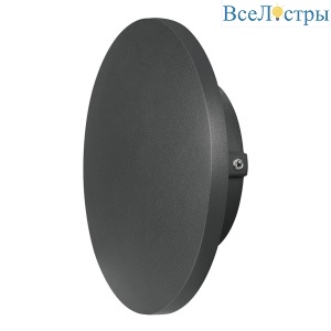 Уличный настенный светильник Arte Lamp Nimbo A1510AL-1BK