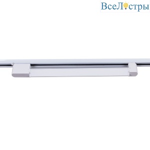 Трековый однофазный светильник Reluce 06186-9.3-001QY LED30W WT