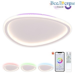 Потолочный светильник Citilux Тrio CL215B240E