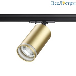 Трековый светильник Novotech Port Ular 370878