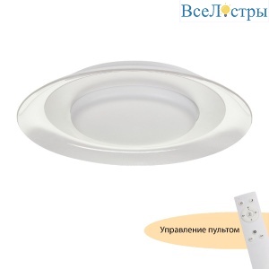 Потолочный светильник Myfar Naiad MR9060-CL