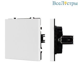 Заглушка поста Arlight SCT-NOBE-MGG-SFPL-WH (Белый кварц) 061824