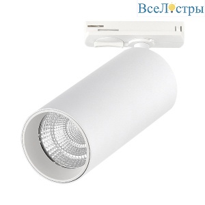Трековый однофазный светильник ST Luce Base ST384.536.10