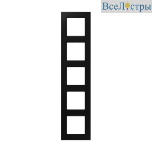 Рамка пятиместная Jung A5585BFSWM