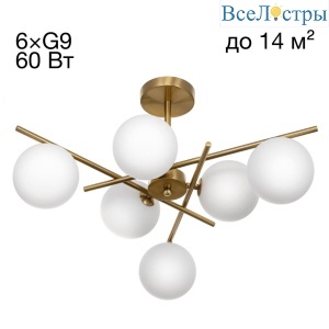 Люстра на штанге Citilux Ronny CL242163