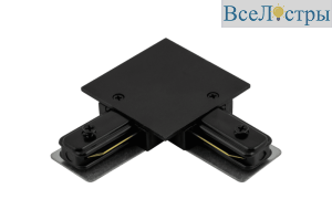 L-коннектор для однофазного встраиваемого трека SWG KXZ-RC-BL-L 005468