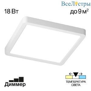 Потолочный светильник Citilux Бейсик CL738K180V