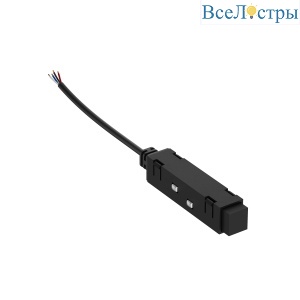 Ввод питания ElDeko HSBL_0068 для шинопровода 48В, чёрный
