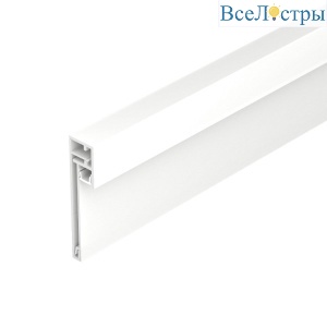 Профиль Arlight PLINTUS-H54B-2000 WHITE 046141