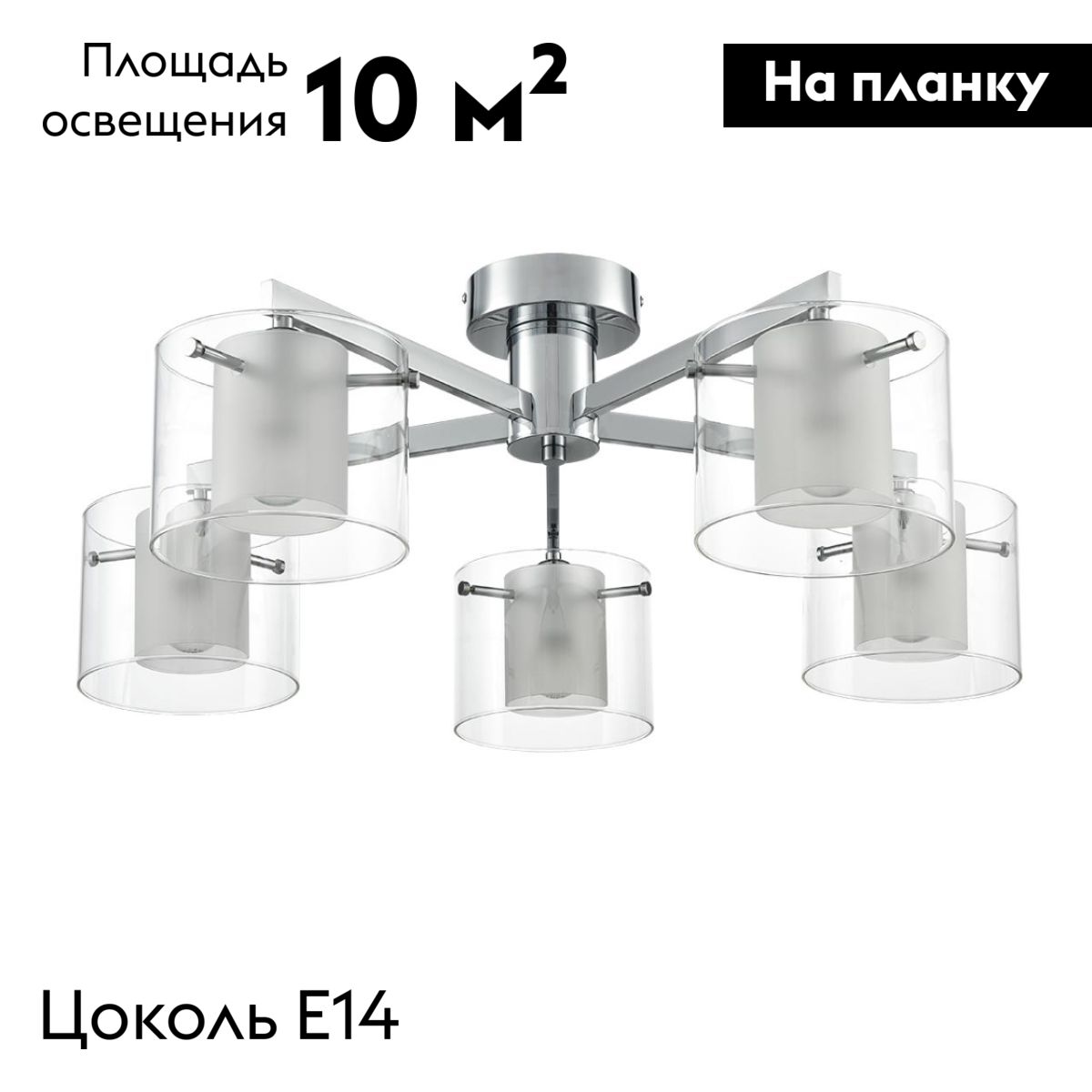 потолочная люстра lumion moderni verdi 8261/5c