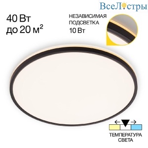 Потолочный светильник Citilux Norma CL748501