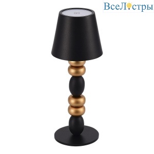 Настольная лампа ST Luce Ease SL1011.414.01
