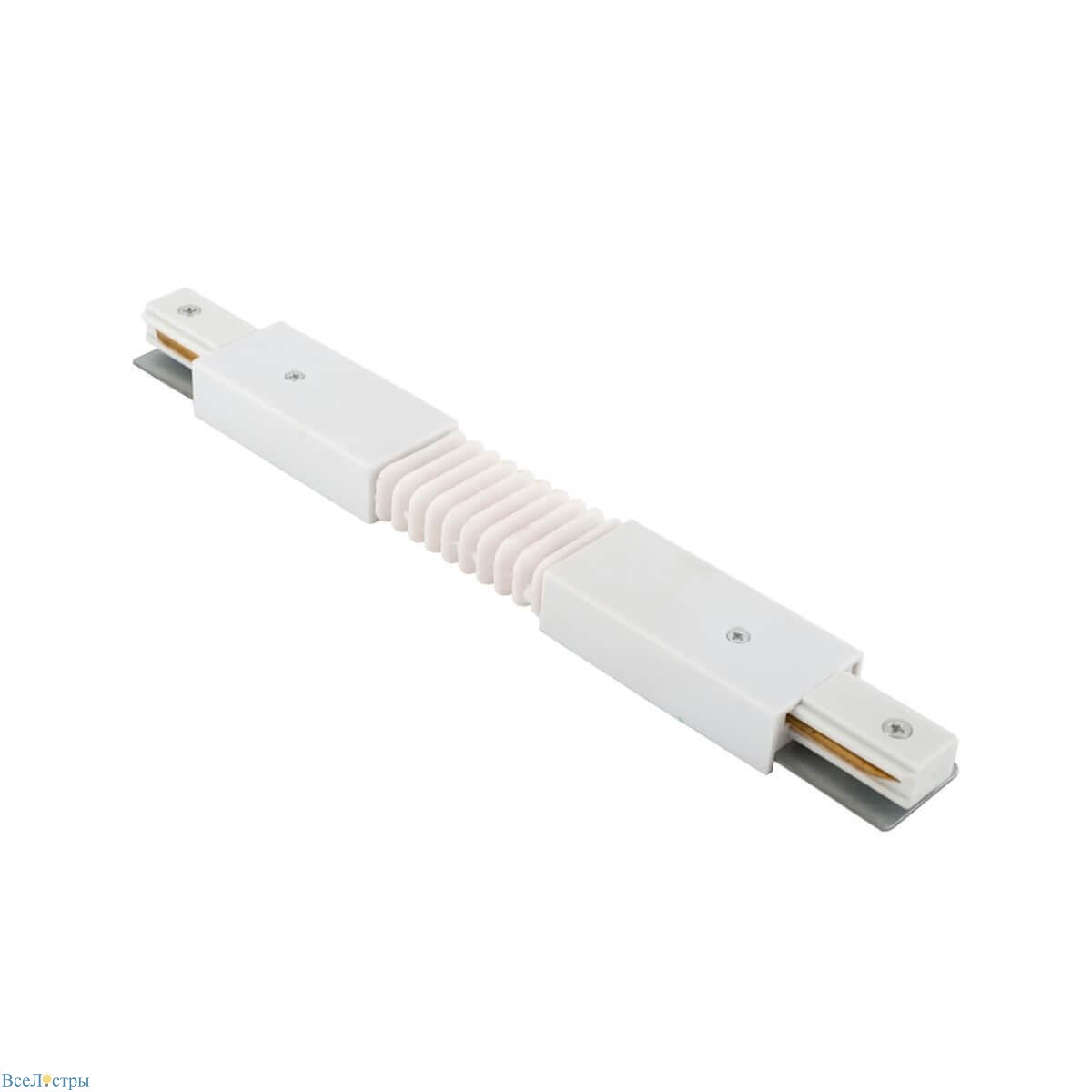 гибкий коннектор denkirs tr1106-wh