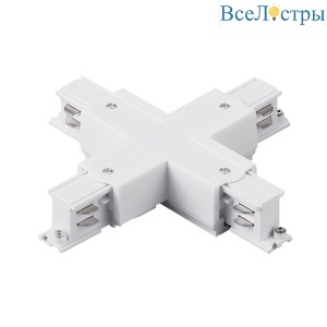 Соединение крестовое с подводом питания к треку 5040xx-(F)/(R) Lightstar Quattro 504146-FR