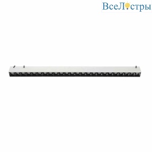 Трековый светильник Denkirs BELTY GRILL DK5572-WB
