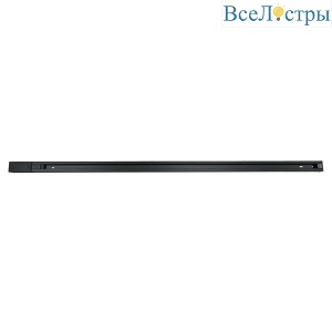 Шинопровод накладной Wertmark WTE.I5.603