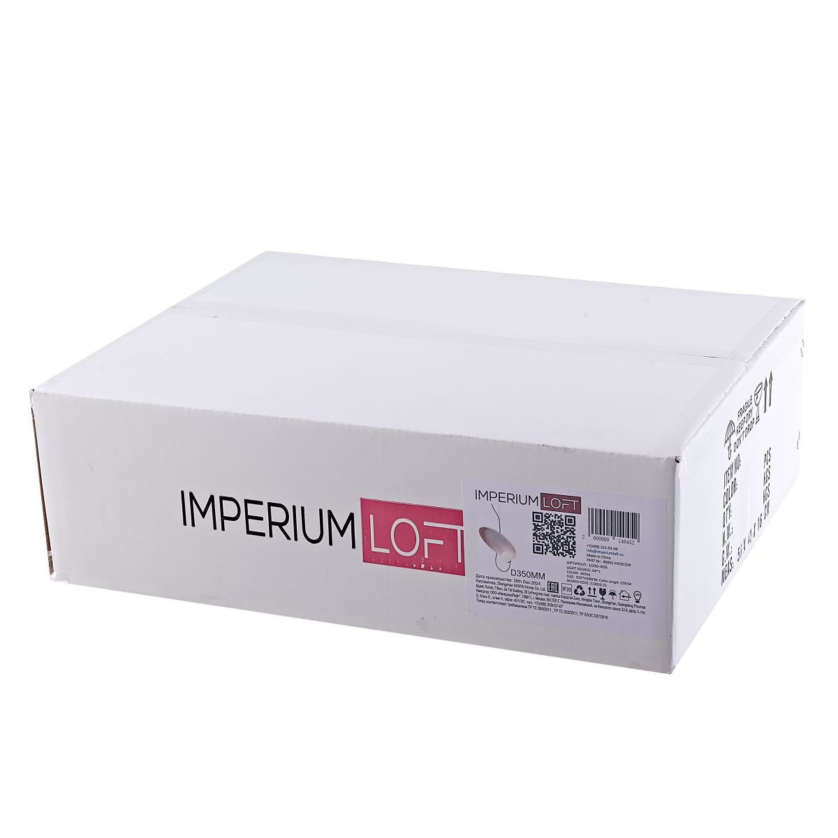 подвесной светильник imperiumloft margott 213908-23