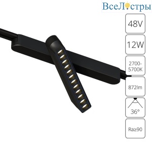 Трековый светодиодный светильник Arte Lamp Rapid A2961PL-1BK