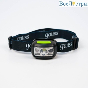 Налобный светодиодный фонарь Gauss аккумуляторный 40х60 220 лм GF402