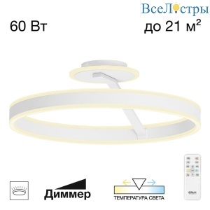 Потолочная люстра Citilux Дуэт CL719750