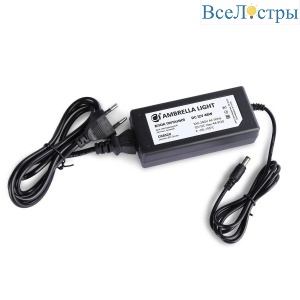 Блок питания Ambrella light Illumination LED Driver 12V 48W IP20 4A GS8520