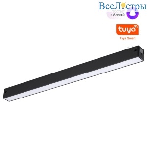 Трековый светильник Novotech Port Vector 359939