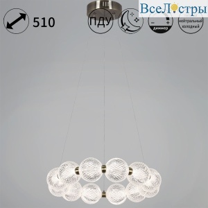 Подвесная люстра Reluce 09390-0.4-12 Ancient Bronze