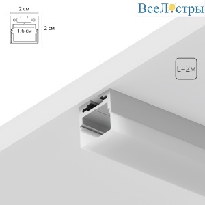 Алюминиевый профиль Arte Lamp Surface A202005S