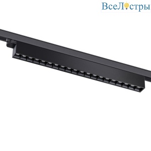 Трековый светодиодный светильник Novotech Port Iter 358845