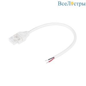 Коннектор питания Arlight COB-MONO-10mm-2pin-STW-IP68 (Прозрачный) 059156