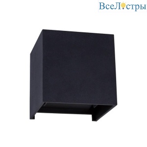 Уличный настенный светодиодный светильник Arte Lamp Rullo A1414AL-1GY