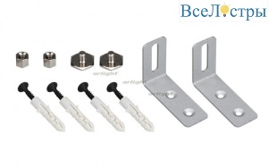 Настенный держатель Arlight S2-LINE-FIX-15mm Set (4067, 5470) 021187