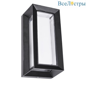 Уличный настенный светильник Arte Lamp Ulysses A8130AL-1BK