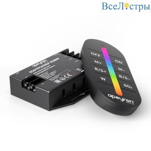 Контроллер RGBW 12В/24В, 288вт/576Вт, 4 канала, 24А, IP20, ПДУ RF сенсорный (без батареек) Apeyron 04-104