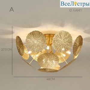 Потолочная люстра Imperium Loft Inca 203835-26