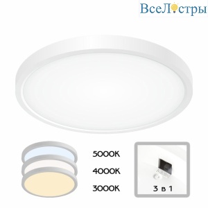 Накладной светильник Citilux CL738240V