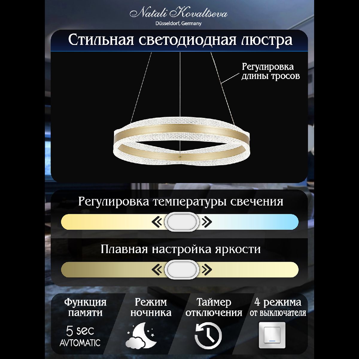 подвесная люстра natali kovaltseva innovation style 83143