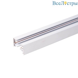 Однофазный шинопровод Elektrostandard белый 85080/00 4690389178474