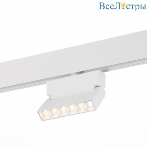 Трековый светодиодный светильник для магнитного шинопровода ST Luce Andre ST362.536.06