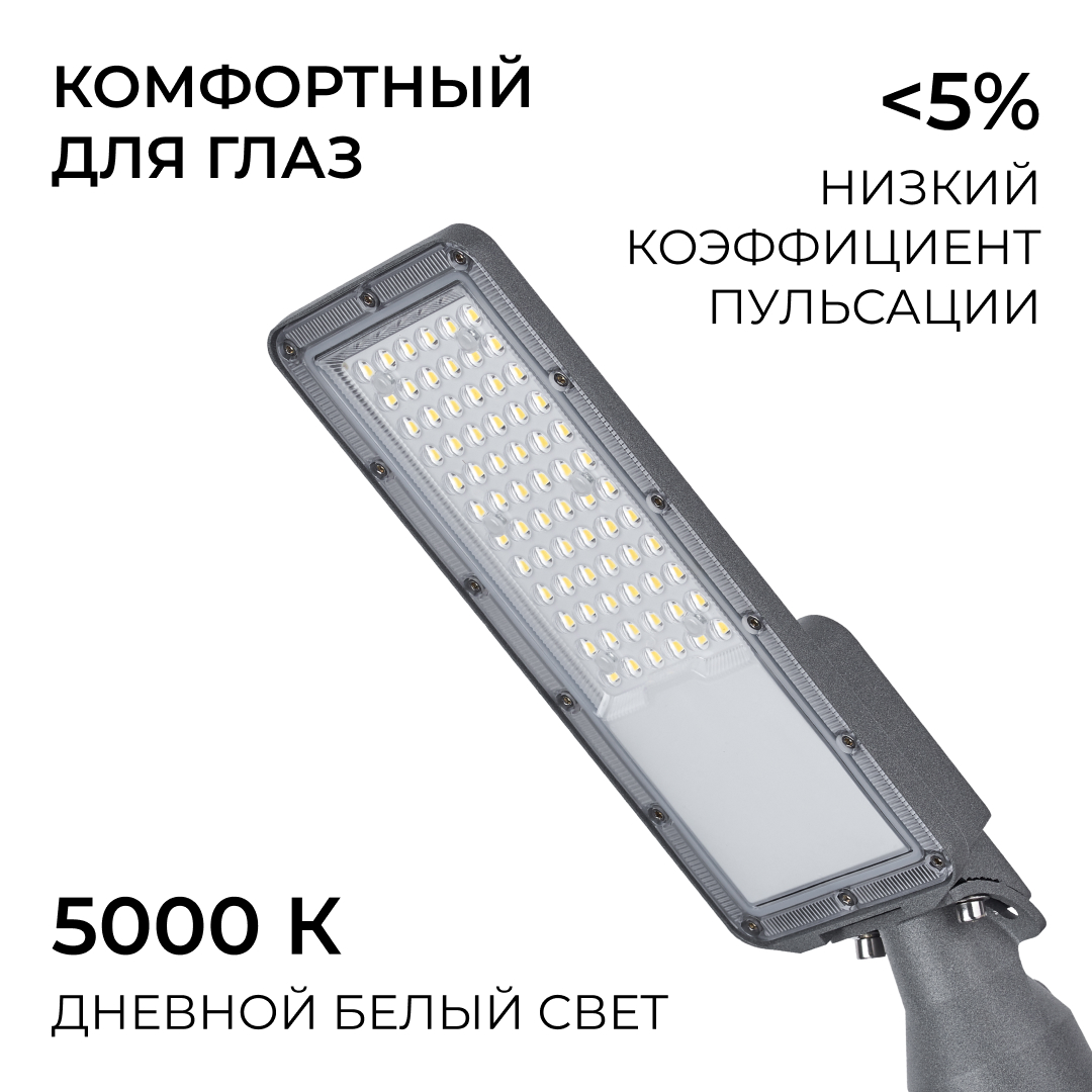 уличный консольный светильник apeyron 29-14