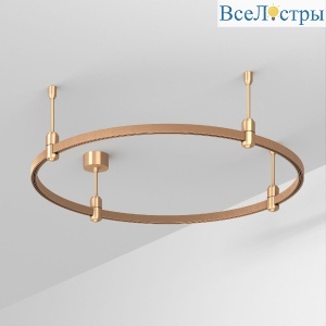 Трек Arlight ART-APRIORI-ROUND-ROD-200-R800 048481
