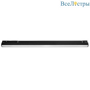 Трековый однофазный светильник Lightstar Uno 269647