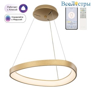 Подвесная люстра Citilux Genka Smart CL756A042