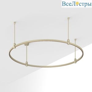 Трек Arlight ART-APRIORI-ROUND-ROD-400-R1200 (OG) 054449