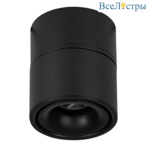 Накладной светильник Eglo Bohoyo 901044
