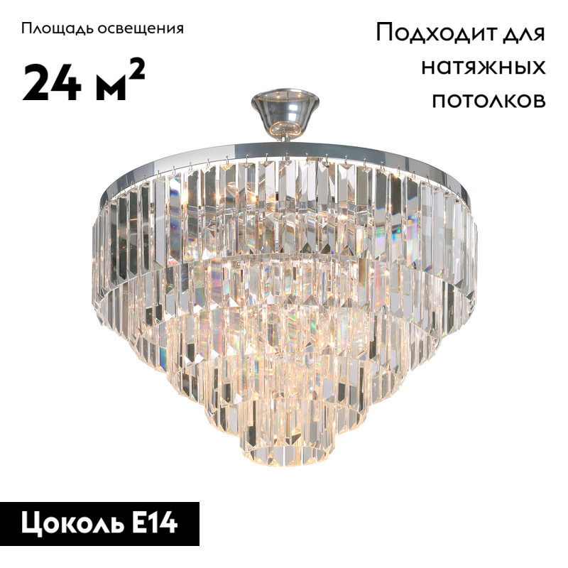потолочная люстра vitaluce v5825-9/8