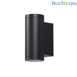 Уличный настенный светильник Odeon Light Long 7071/7WL